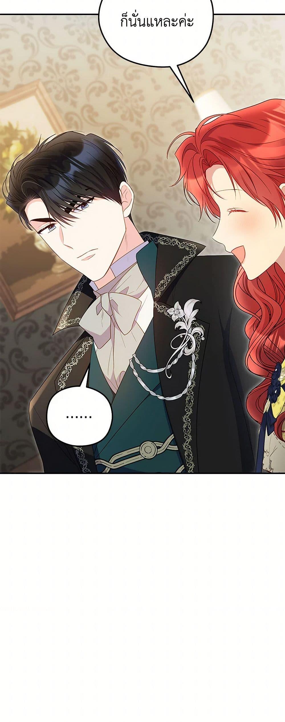 Manga-lc-com อ่านมังงะ อ่านการ์ตูน ออนไลน์ ฟรี The Villainess Captured the Grand Duke ตอนที่ 1 2 3 4 5 6 7 8 9 10 11 12 13 14 ฟรี ไม่มีโฆษณา Manga-lc - อ่าน มังงะ อ่าน การ์ตูน ออนไลน์ อ่านมังงะ ฟรี