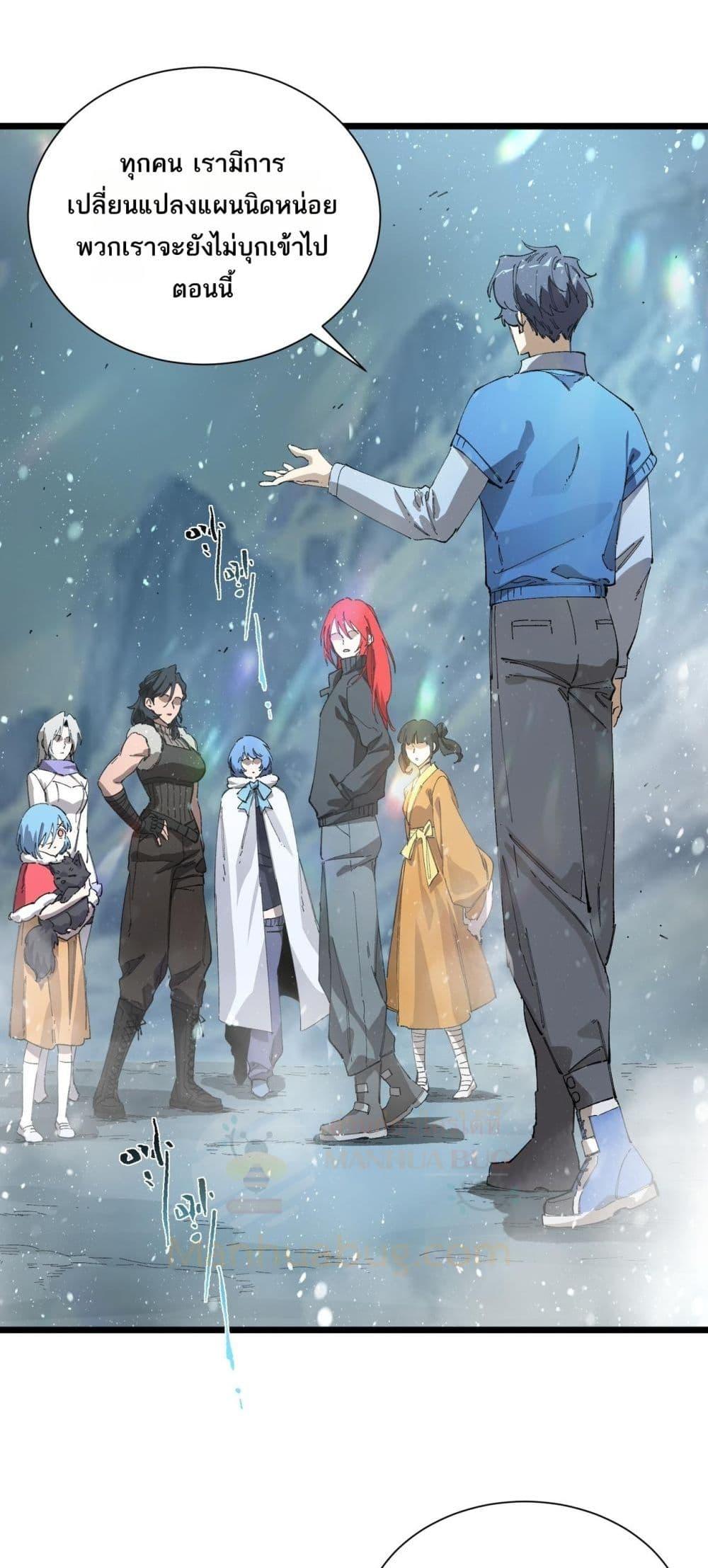 Manga-lc-com อ่านมังงะ อ่านการ์ตูน ออนไลน์ ฟรี SSSlevelSaint ตอนที่ 1 2 3 4 5 6 7 8 9 10 11 12 13 14 ฟรี ไม่มีโฆษณา Manga-lc - อ่าน มังงะ อ่าน การ์ตูน ออนไลน์ อ่านมังงะ ฟรี