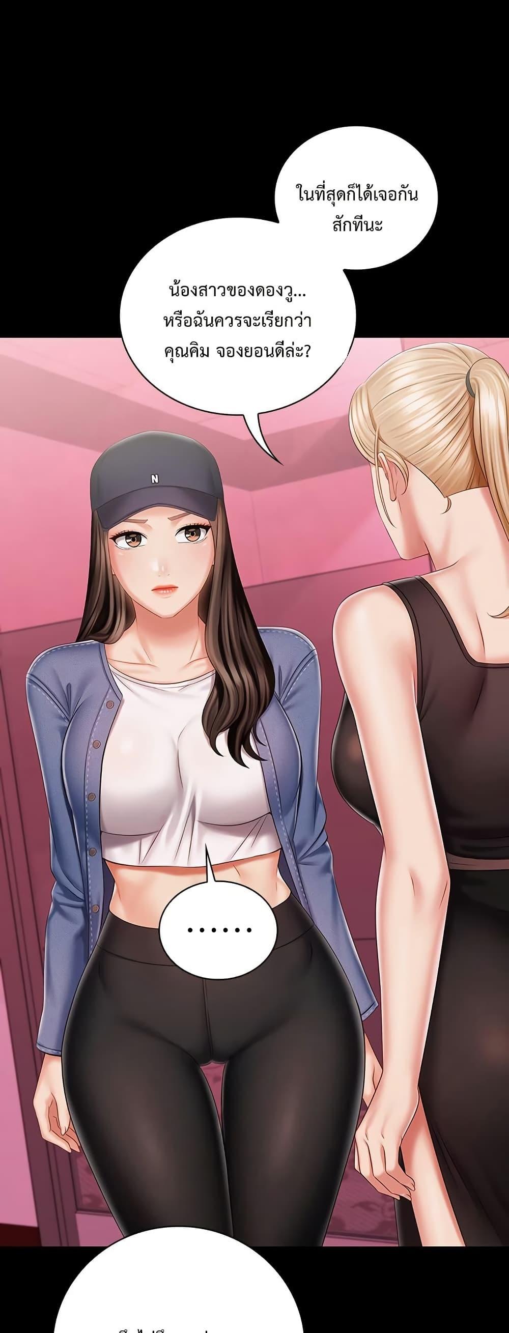 Doujin-Lc- อ่าน โดจิน มังฮวา เกาหลี ญี่ปุ่น จีน แปลไทย My Sister’s Duty ตอนที่ 1 2 3 4 5 6 7 8 9 10 11 12 13 14 ฟรี ไม่มีโฆษณา อ่าน โดจิน Manhwa เกาหลี ญี่ปุ่น จีน เรามีครบ คัดมาให้เน้นๆ โดจิน 18+ รับประกันความฟินโดย  Doujin Lc