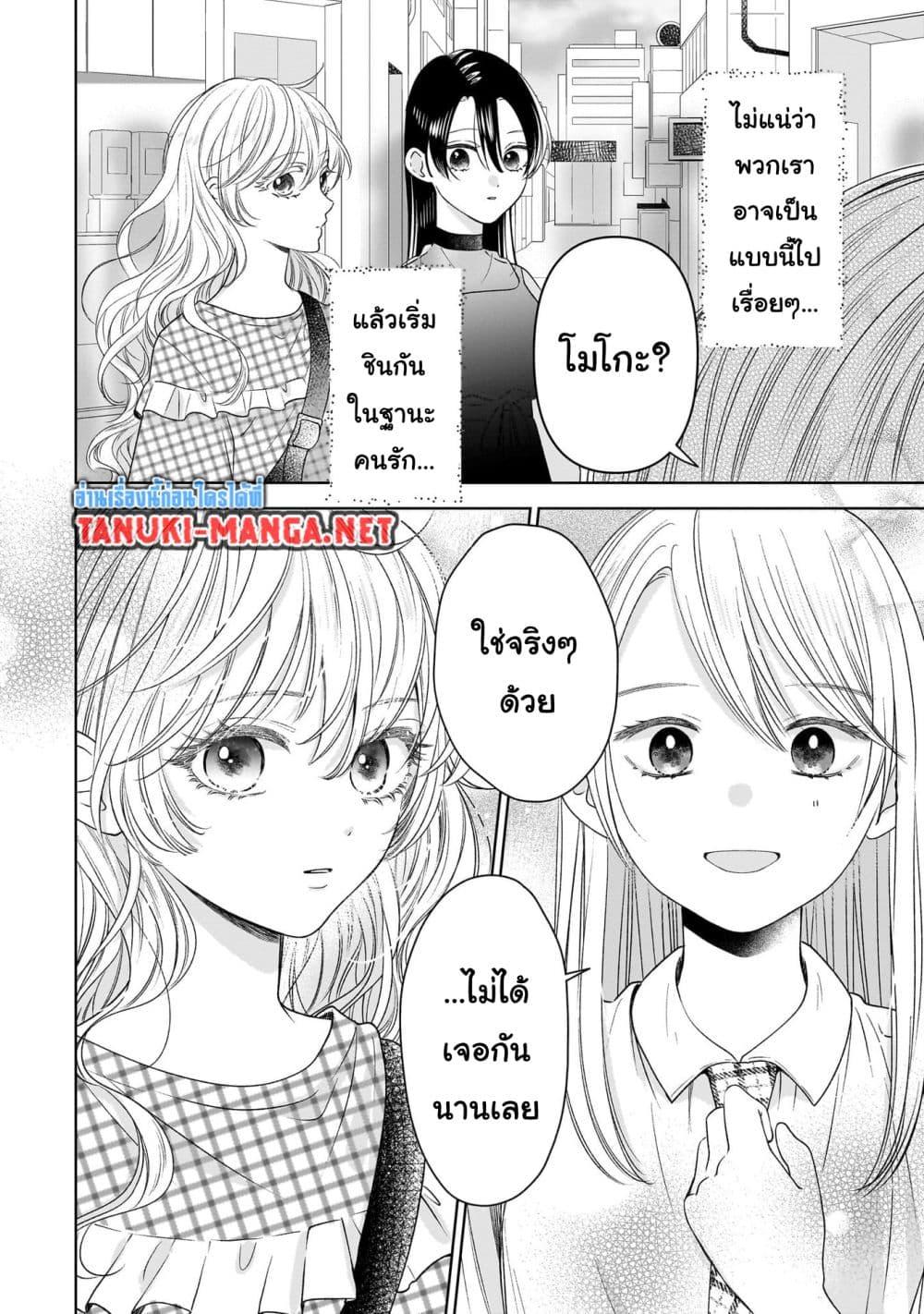 Manga-lc-com อ่านมังงะ อ่านการ์ตูน ออนไลน์ ฟรี Furetai wa Koi no Hajimari ตอนที่ 1 2 3 4 5 6 7 8 9 10 11 12 13 14 ฟรี ไม่มีโฆษณา Manga-lc - อ่าน มังงะ อ่าน การ์ตูน ออนไลน์ อ่านมังงะ ฟรี