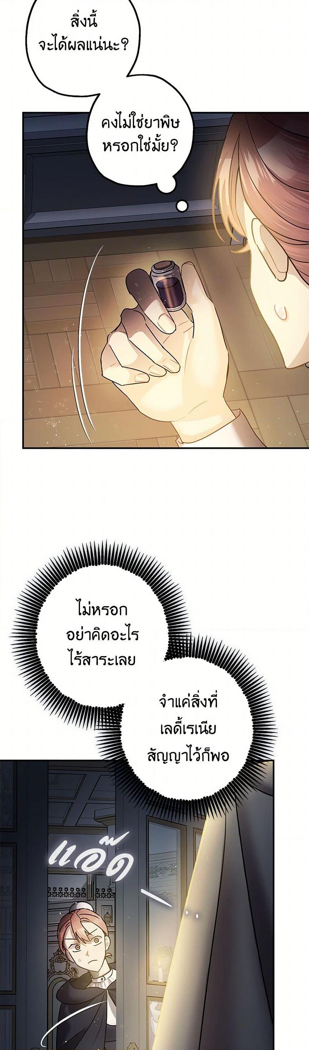 Manga-lc-com อ่านมังงะ อ่านการ์ตูน ออนไลน์ ฟรี The Tyrant’s Tranquilizer ตอนที่ 1 2 3 4 5 6 7 8 9 10 11 12 13 14 ฟรี ไม่มีโฆษณา Manga-lc - อ่าน มังงะ อ่าน การ์ตูน ออนไลน์ อ่านมังงะ ฟรี