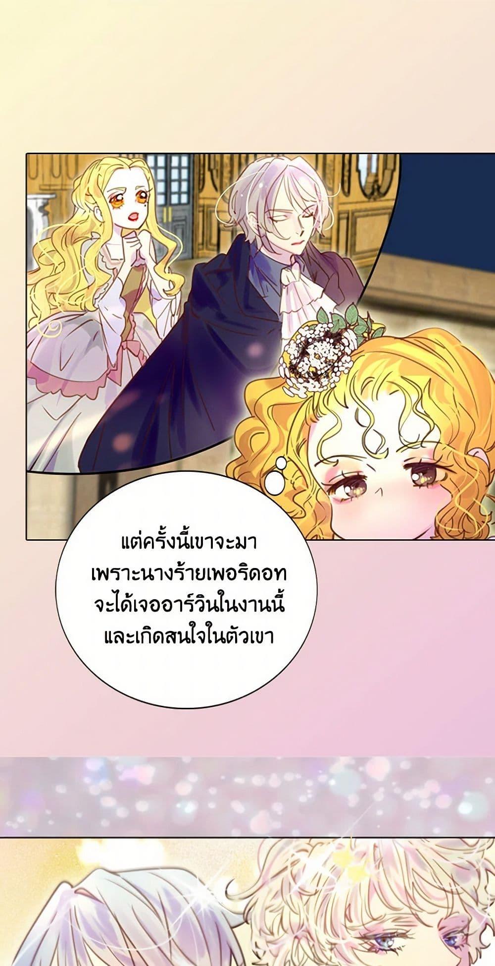 Manga-lc-com อ่านมังงะ อ่านการ์ตูน ออนไลน์ ฟรี Miss Not-So Sidekick ตอนที่ 1 2 3 4 5 6 7 8 9 10 11 12 13 14 ฟรี ไม่มีโฆษณา Manga-lc - อ่าน มังงะ อ่าน การ์ตูน ออนไลน์ อ่านมังงะ ฟรี