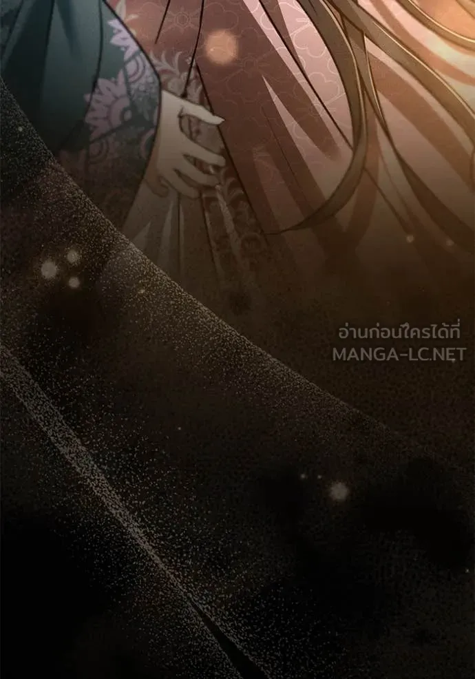 ยามหมาป่าทมิฬ ตอนที่ 61 รูปที่ 16