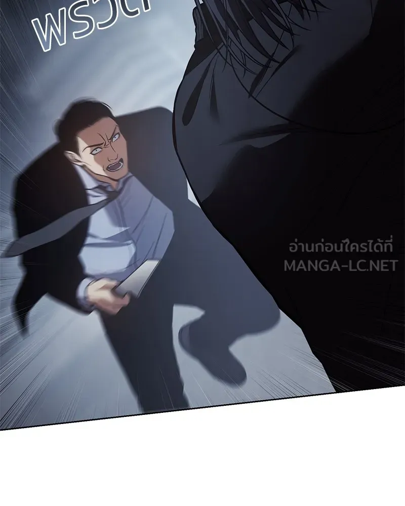 แบคXX ตอนที่ 55 รูปที่ 168