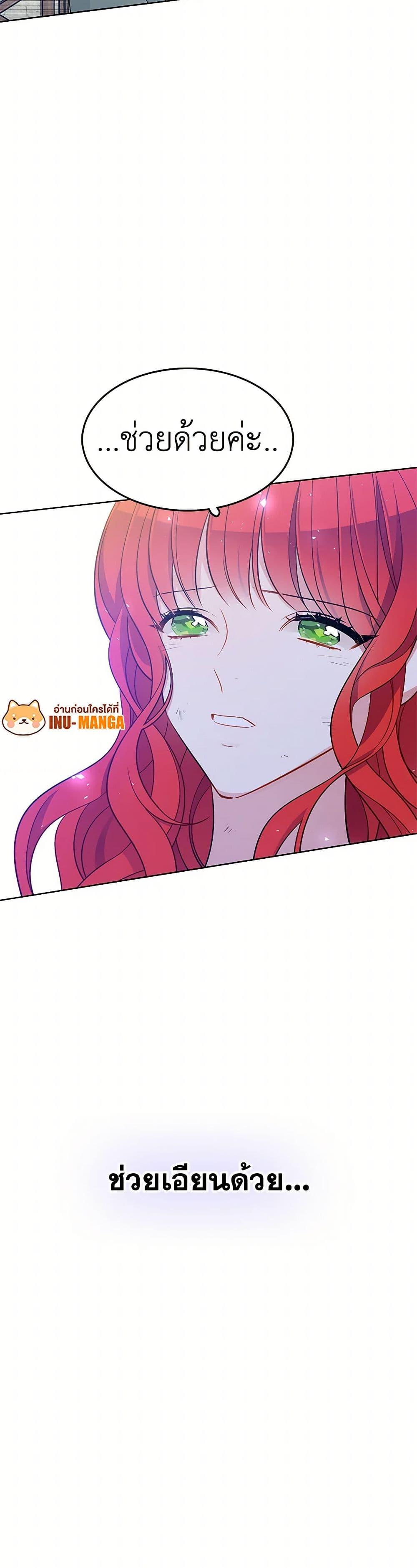 Manga-lc-com อ่านมังงะ อ่านการ์ตูน ออนไลน์ ฟรี The Detective Of Muiella ตอนที่ 1 2 3 4 5 6 7 8 9 10 11 12 13 14 ฟรี ไม่มีโฆษณา Manga-lc - อ่าน มังงะ อ่าน การ์ตูน ออนไลน์ อ่านมังงะ ฟรี