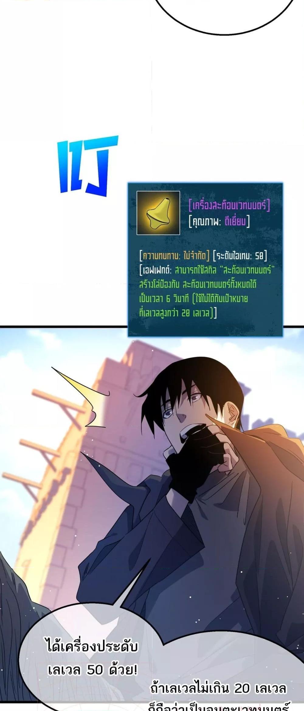 Manga-lc-com อ่านมังงะ อ่านการ์ตูน ออนไลน์ ฟรี MyPassiveSkil ตอนที่ 1 2 3 4 5 6 7 8 9 10 11 12 13 14 ฟรี ไม่มีโฆษณา Manga-lc - อ่าน มังงะ อ่าน การ์ตูน ออนไลน์ อ่านมังงะ ฟรี