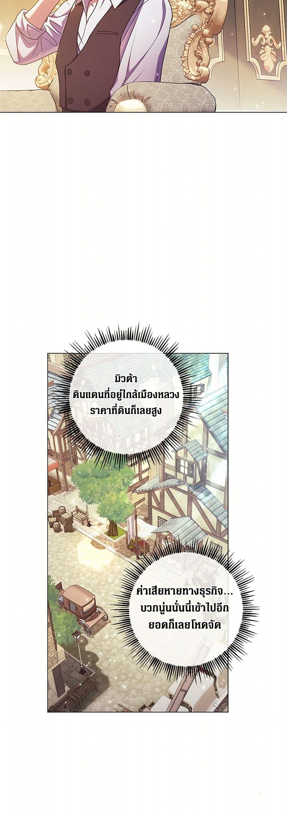 Manga-lc-com อ่านมังงะ อ่านการ์ตูน ออนไลน์ ฟรี Divorcing the Emperor ตอนที่ 1 2 3 4 5 6 7 8 9 10 11 12 13 14 ฟรี ไม่มีโฆษณา Manga-lc - อ่าน มังงะ อ่าน การ์ตูน ออนไลน์ อ่านมังงะ ฟรี