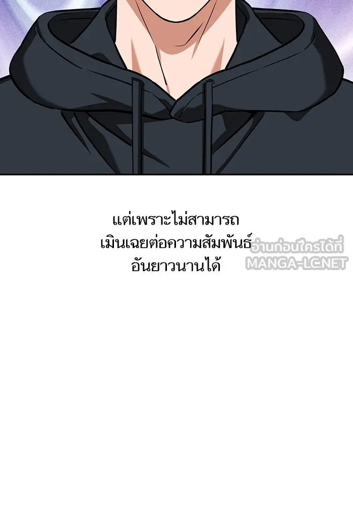 โชคชะตานำพารัก ตอนที่ 112 คาหนังคาเขา รูปที่ 87