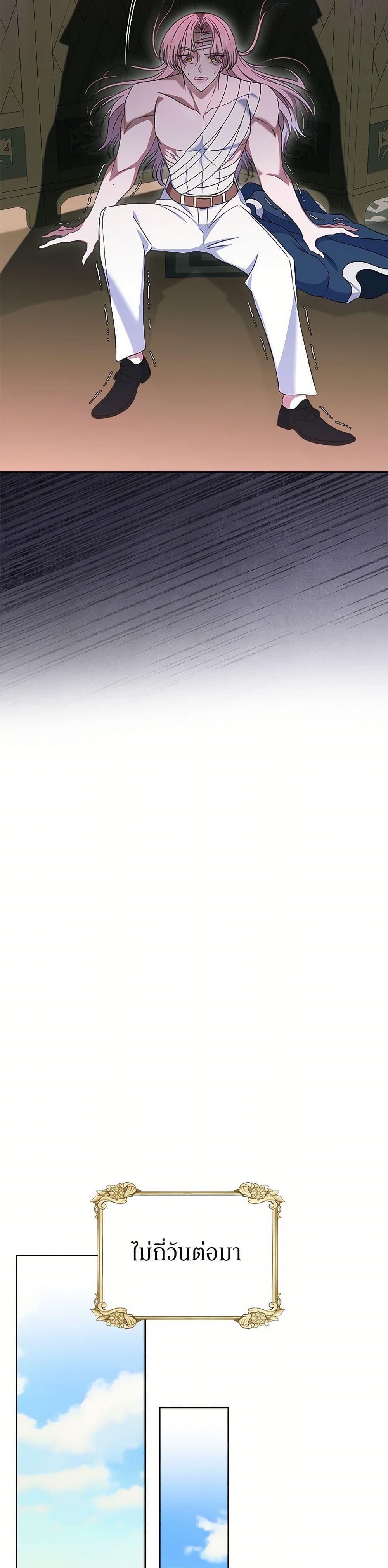 Manga-lc-com อ่านมังงะ อ่านการ์ตูน ออนไลน์ ฟรี I Stole the Heroine’s First Love ตอนที่ 1 2 3 4 5 6 7 8 9 10 11 12 13 14 ฟรี ไม่มีโฆษณา Manga-lc - อ่าน มังงะ อ่าน การ์ตูน ออนไลน์ อ่านมังงะ ฟรี