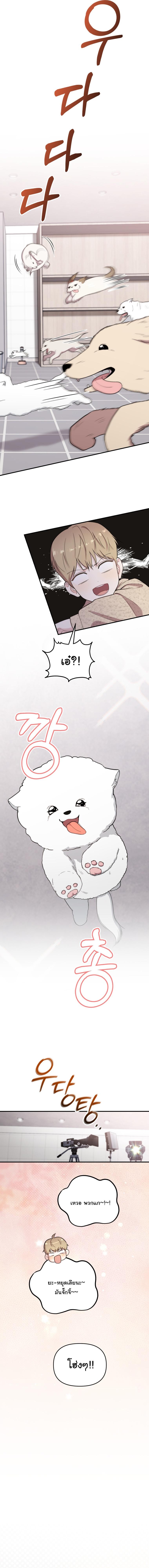 Manga-lc-com อ่านมังงะ อ่านการ์ตูน ออนไลน์ ฟรี Face Genius  0-Year-Old Top Star ตอนที่ 1 2 3 4 5 6 7 8 9 10 11 12 13 14 ฟรี ไม่มีโฆษณา Manga-lc - อ่าน มังงะ อ่าน การ์ตูน ออนไลน์ อ่านมังงะ ฟรี