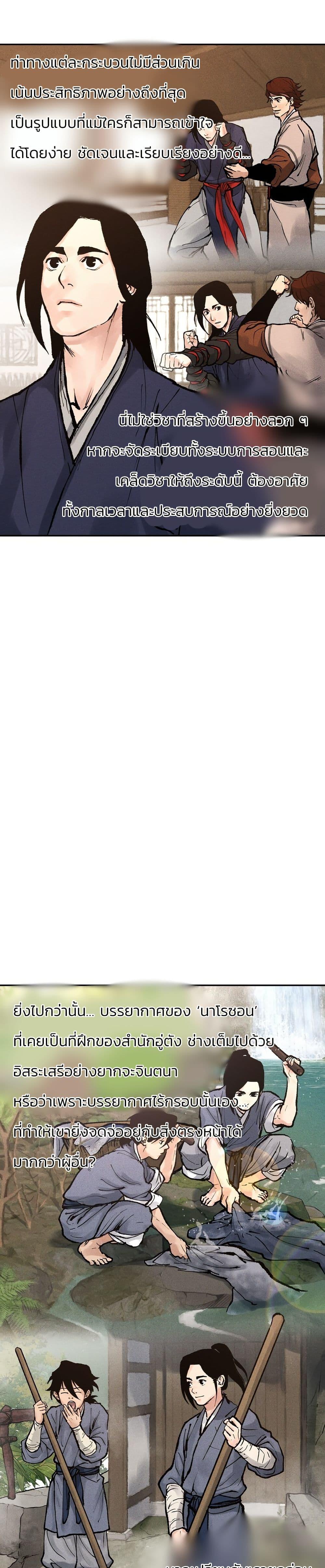 Manga-lc-com อ่านมังงะ อ่านการ์ตูน ออนไลน์ ฟรี Battle of the Martial Masters ตอนที่ 1 2 3 4 5 6 7 8 9 10 11 12 13 14 ฟรี ไม่มีโฆษณา Manga-lc - อ่าน มังงะ อ่าน การ์ตูน ออนไลน์ อ่านมังงะ ฟรี