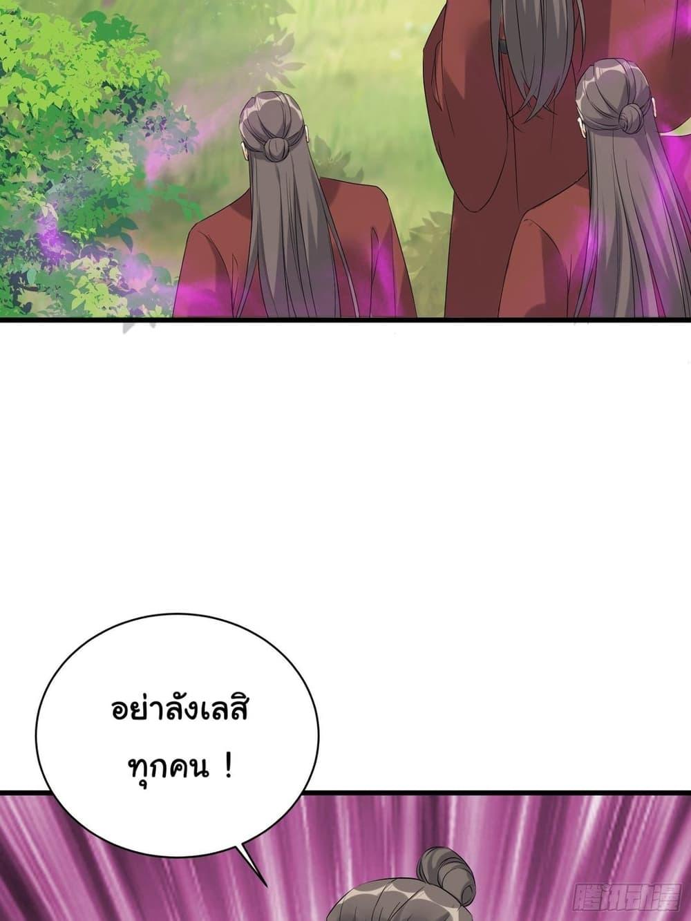 Manga-lc-com อ่านมังงะ อ่านการ์ตูน ออนไลน์ ฟรี Cultivating Immortality Requires a Rich Woman ตอนที่ 1 2 3 4 5 6 7 8 9 10 11 12 13 14 ฟรี ไม่มีโฆษณา Manga-lc - อ่าน มังงะ อ่าน การ์ตูน ออนไลน์ อ่านมังงะ ฟรี