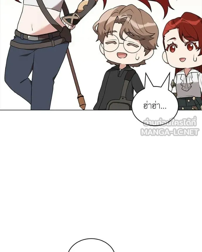 คนสวนโลกฮันเตอร์ ตอนที่ 90 รูปที่ 15