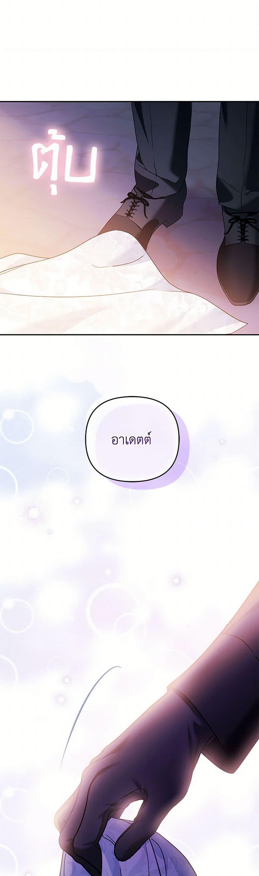 Manga-lc-com อ่านมังงะ อ่านการ์ตูน ออนไลน์ ฟรี In This Life, I Will Survive Until the End ตอนที่ 1 2 3 4 5 6 7 8 9 10 11 12 13 14 ฟรี ไม่มีโฆษณา Manga-lc - อ่าน มังงะ อ่าน การ์ตูน ออนไลน์ อ่านมังงะ ฟรี