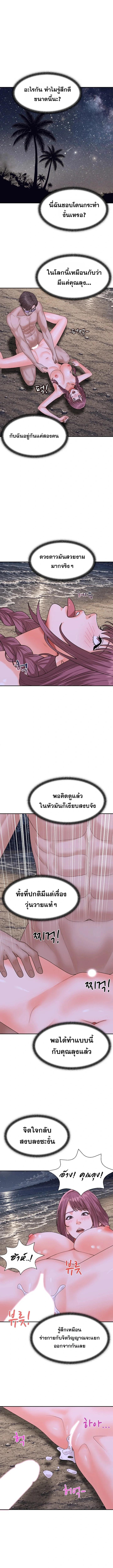 Doujin-Lc- อ่าน โดจิน มังฮวา เกาหลี ญี่ปุ่น จีน แปลไทย Master of the Island ตอนที่ 1 2 3 4 5 6 7 8 9 10 11 12 13 14 ฟรี ไม่มีโฆษณา อ่าน โดจิน Manhwa เกาหลี ญี่ปุ่น จีน เรามีครบ คัดมาให้เน้นๆ โดจิน 18+ รับประกันความฟินโดย  Doujin Lc