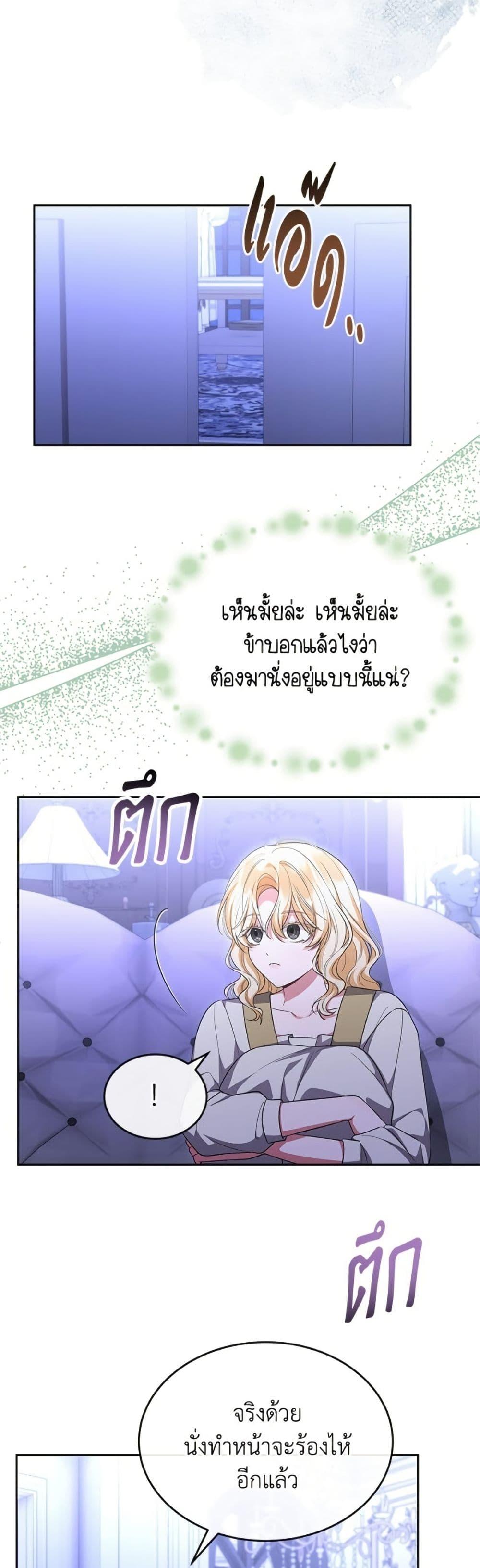 Manga-lc-com อ่านมังงะ อ่านการ์ตูน ออนไลน์ ฟรี The Real Daughter Is Back ตอนที่ 1 2 3 4 5 6 7 8 9 10 11 12 13 14 ฟรี ไม่มีโฆษณา Manga-lc - อ่าน มังงะ อ่าน การ์ตูน ออนไลน์ อ่านมังงะ ฟรี