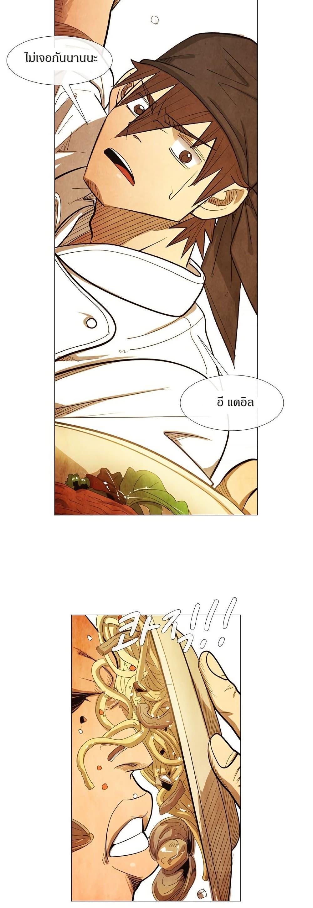 Manga-lc-com อ่านมังงะ อ่านการ์ตูน ออนไลน์ ฟรี Michelin Star ตอนที่ 1 2 3 4 5 6 7 8 9 10 11 12 13 14 ฟรี ไม่มีโฆษณา Manga-lc - อ่าน มังงะ อ่าน การ์ตูน ออนไลน์ อ่านมังงะ ฟรี