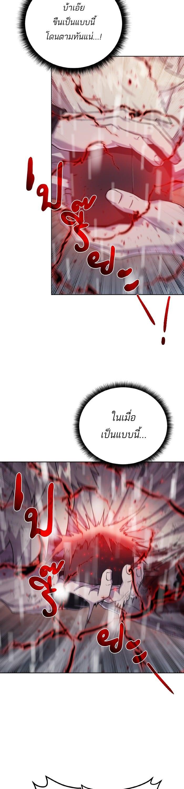 Manga-lc-com อ่านมังงะ อ่านการ์ตูน ออนไลน์ ฟรี Dungeons and Artifacts ตอนที่ 1 2 3 4 5 6 7 8 9 10 11 12 13 14 ฟรี ไม่มีโฆษณา Manga-lc - อ่าน มังงะ อ่าน การ์ตูน ออนไลน์ อ่านมังงะ ฟรี