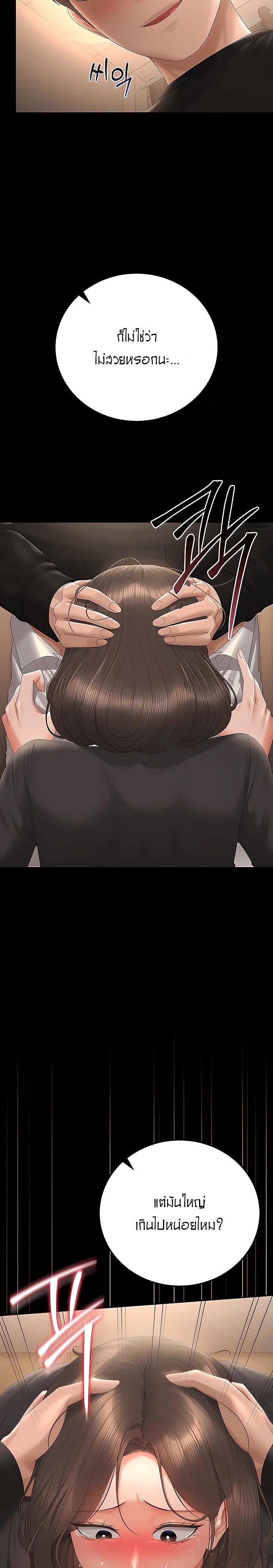 Doujin-Lc- อ่าน โดจิน มังฮวา เกาหลี ญี่ปุ่น จีน แปลไทย Became Apartment Manager ตอนที่ 1 2 3 4 5 6 7 8 9 10 11 12 13 14 ฟรี ไม่มีโฆษณา อ่าน โดจิน Manhwa เกาหลี ญี่ปุ่น จีน เรามีครบ คัดมาให้เน้นๆ โดจิน 18+ รับประกันความฟินโดย  Doujin Lc