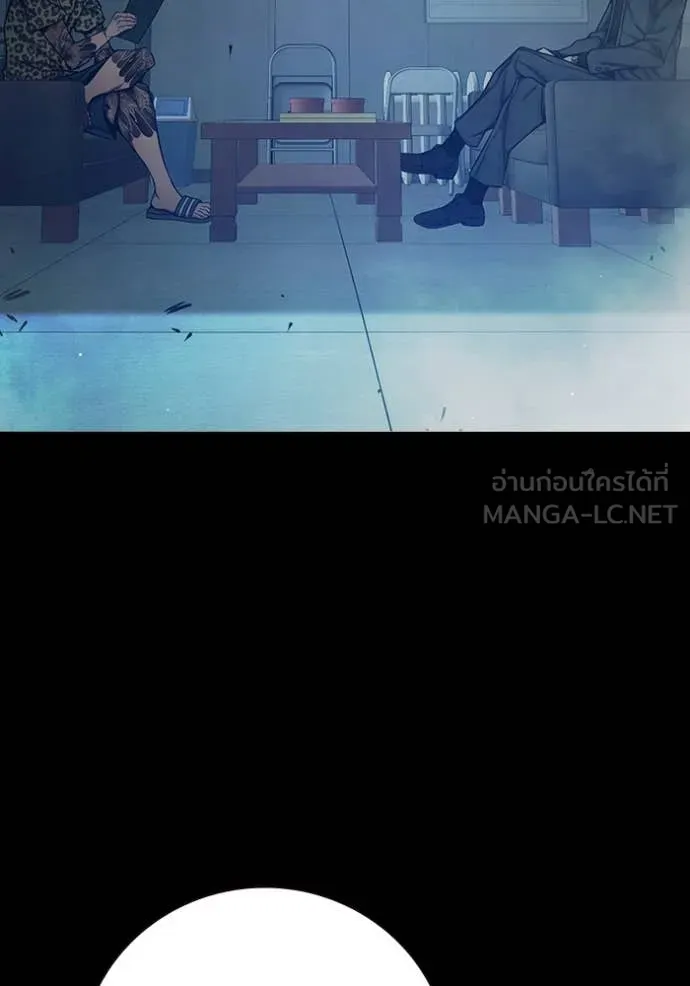 เยาวชนคนคุก ตอนที่ 62 รูปที่ 15