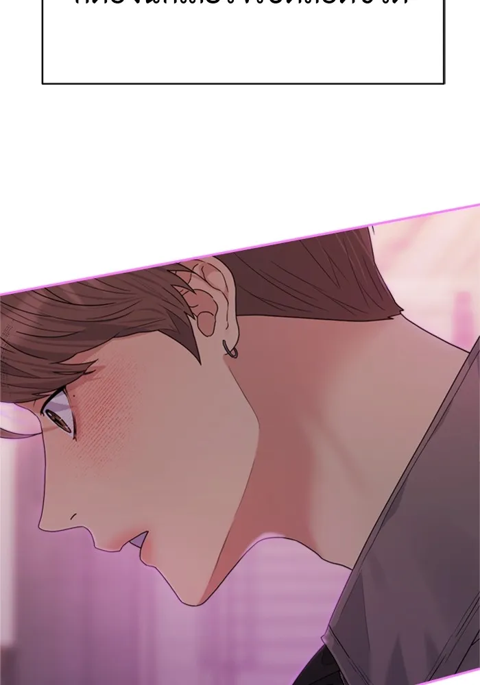 Couple Breaker ตอนที่ 4 รูปที่ 164