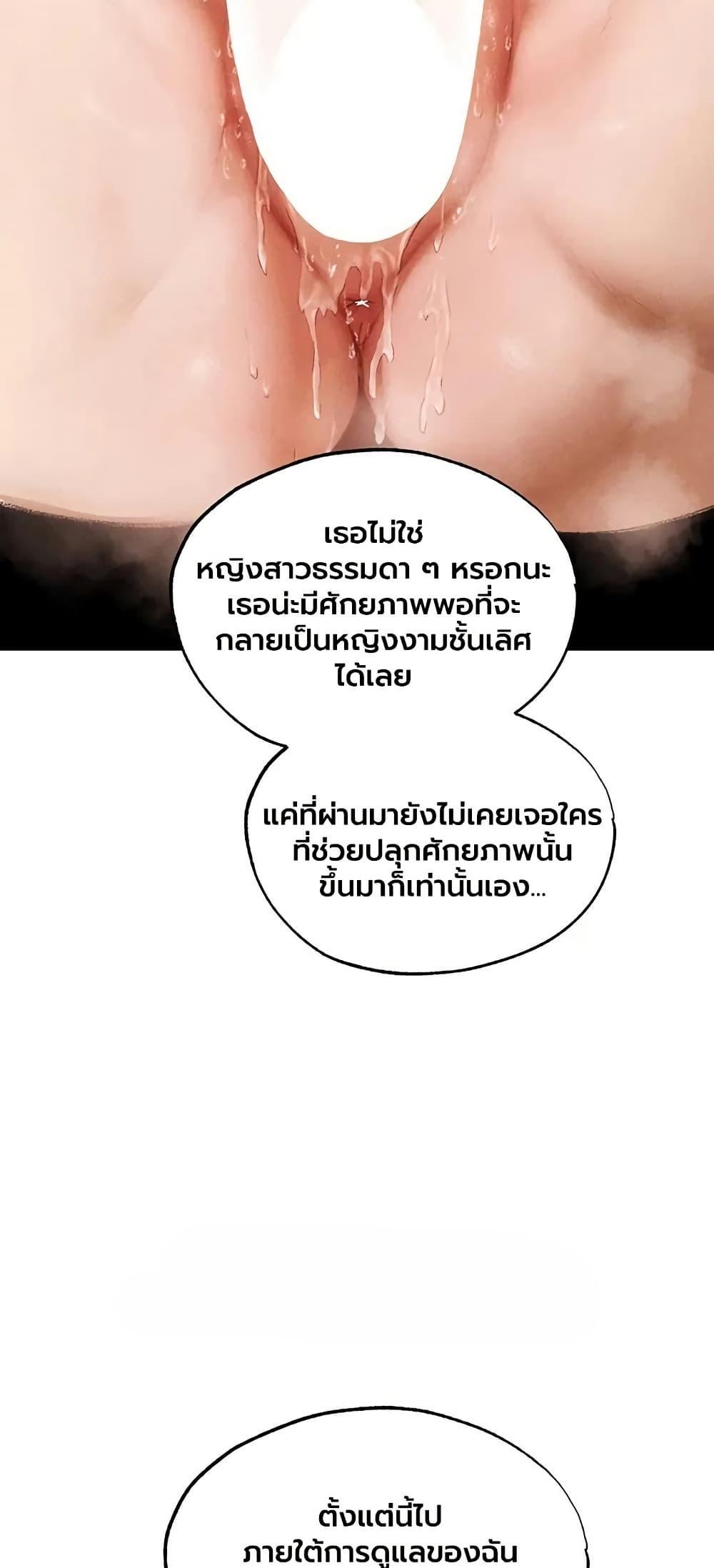 Doujin-Lc- อ่าน โดจิน มังฮวา เกาหลี ญี่ปุ่น จีน แปลไทย MILF Hunting ตอนที่ 1 2 3 4 5 6 7 8 9 10 11 12 13 14 ฟรี ไม่มีโฆษณา อ่าน โดจิน Manhwa เกาหลี ญี่ปุ่น จีน เรามีครบ คัดมาให้เน้นๆ โดจิน 18+ รับประกันความฟินโดย  Doujin Lc