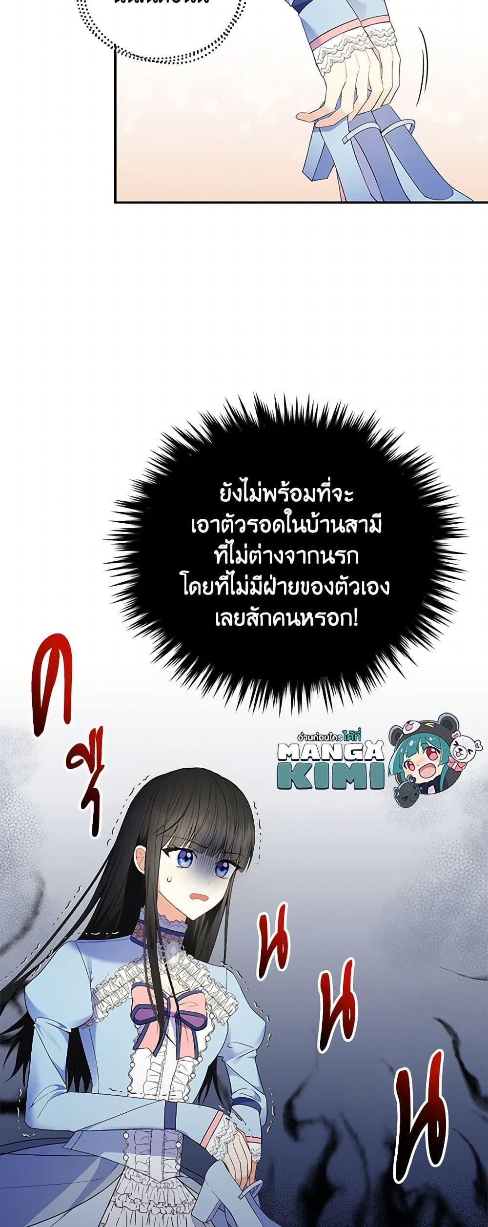 Manga-lc-com อ่านมังงะ อ่านการ์ตูน ออนไลน์ ฟรี Reforming My Regretful Husband ตอนที่ 1 2 3 4 5 6 7 8 9 10 11 12 13 14 ฟรี ไม่มีโฆษณา Manga-lc - อ่าน มังงะ อ่าน การ์ตูน ออนไลน์ อ่านมังงะ ฟรี