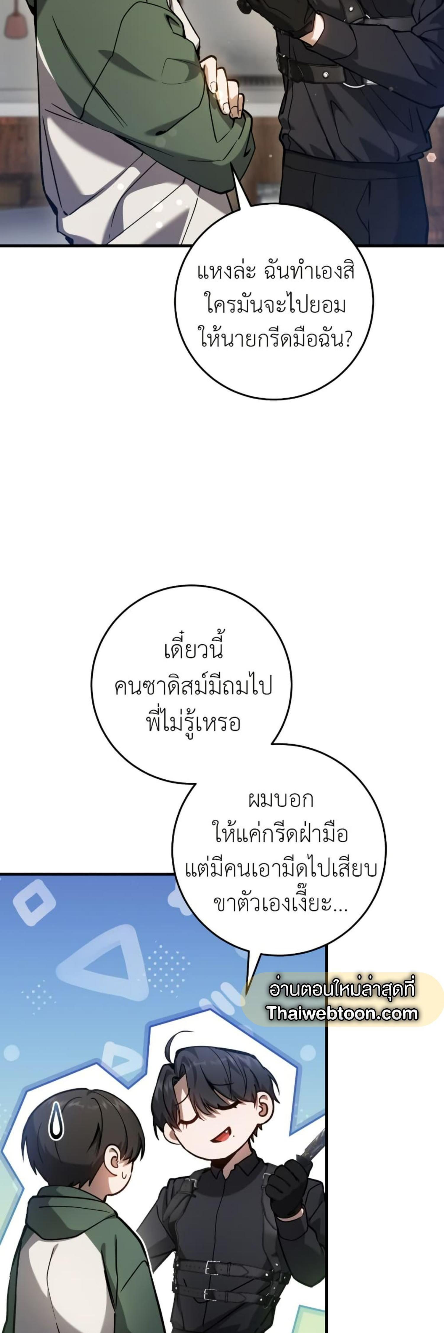 Manga-lc-com อ่านมังงะ อ่านการ์ตูน ออนไลน์ ฟรี The Hunter Wants to Live Quietly ตอนที่ 1 2 3 4 5 6 7 8 9 10 11 12 13 14 ฟรี ไม่มีโฆษณา Manga-lc - อ่าน มังงะ อ่าน การ์ตูน ออนไลน์ อ่านมังงะ ฟรี