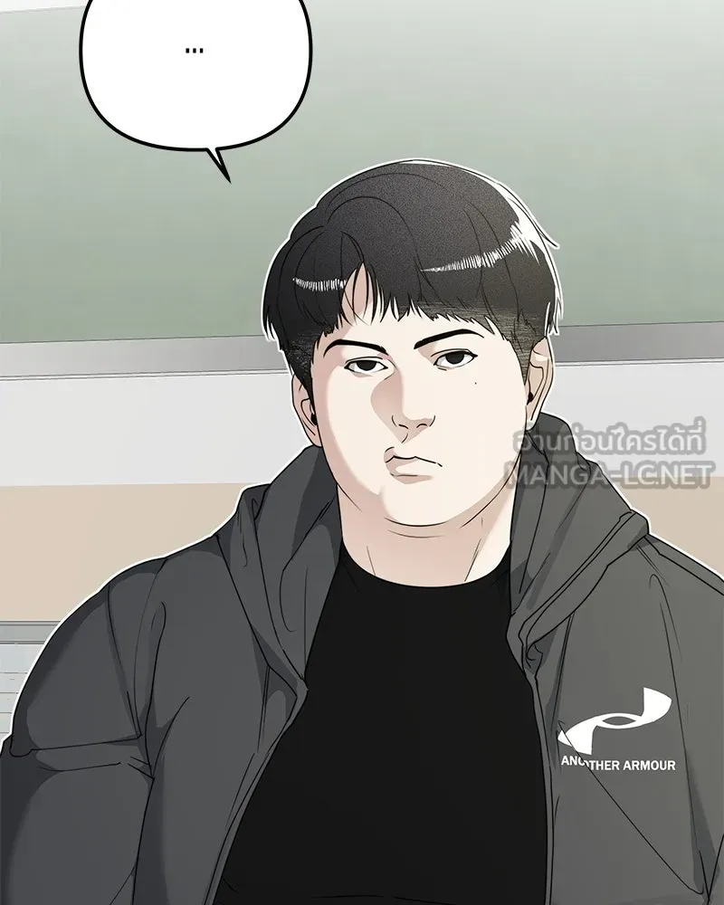 สี่สาวชาวกี ตอนที่ 6 โรงเรียนที่เพิ่งเคยไป (1) รูปที่ 24