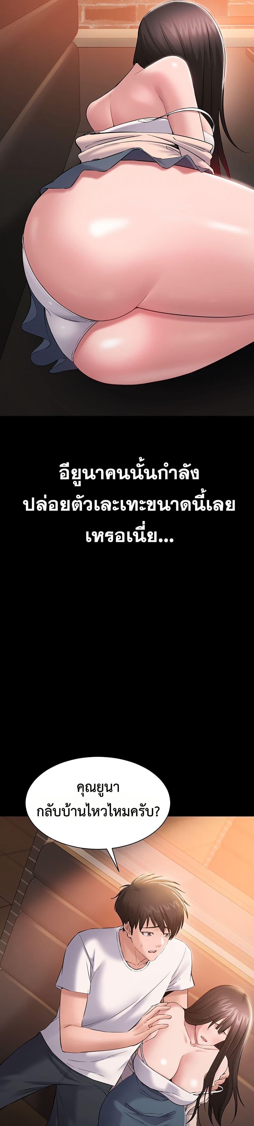Doujin-Lc- อ่าน โดจิน มังฮวา เกาหลี ญี่ปุ่น จีน แปลไทย Quiet Worker ตอนที่ 1 2 3 4 5 6 7 8 9 10 11 12 13 14 ฟรี ไม่มีโฆษณา อ่าน โดจิน Manhwa เกาหลี ญี่ปุ่น จีน เรามีครบ คัดมาให้เน้นๆ โดจิน 18+ รับประกันความฟินโดย  Doujin Lc
