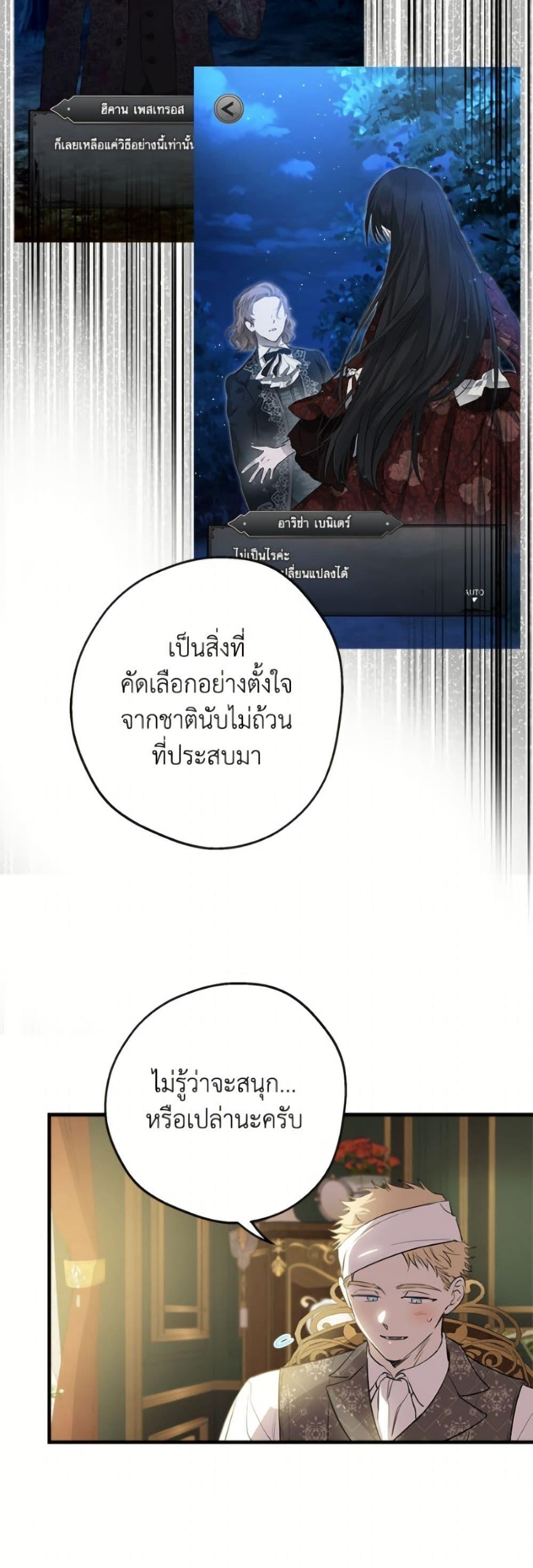 Manga-lc-com อ่านมังงะ อ่านการ์ตูน ออนไลน์ ฟรี The Strongest Characters in the World are Obsessed With Me ตอนที่ 1 2 3 4 5 6 7 8 9 10 11 12 13 14 ฟรี ไม่มีโฆษณา Manga-lc - อ่าน มังงะ อ่าน การ์ตูน ออนไลน์ อ่านมังงะ ฟรี