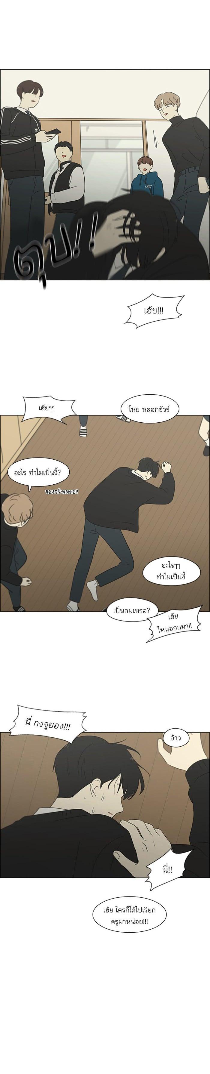 Manga-lc-com อ่านมังงะ อ่านการ์ตูน ออนไลน์ ฟรี Love Revolution รักนี้ต้องปฏิวัติ ตอนที่ 1 2 3 4 5 6 7 8 9 10 11 12 13 14 ฟรี ไม่มีโฆษณา Manga-lc - อ่าน มังงะ อ่าน การ์ตูน ออนไลน์ อ่านมังงะ ฟรี