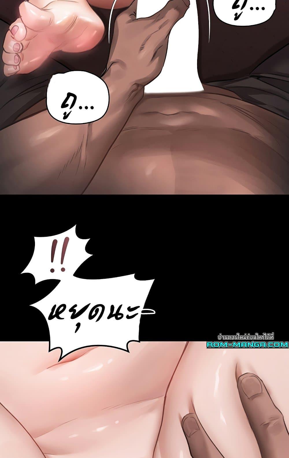 Doujin-Lc- อ่าน โดจิน มังฮวา เกาหลี ญี่ปุ่น จีน แปลไทย Dirty Talk ตอนที่ 1 2 3 4 5 6 7 8 9 10 11 12 13 14 ฟรี ไม่มีโฆษณา อ่าน โดจิน Manhwa เกาหลี ญี่ปุ่น จีน เรามีครบ คัดมาให้เน้นๆ โดจิน 18+ รับประกันความฟินโดย  Doujin Lc