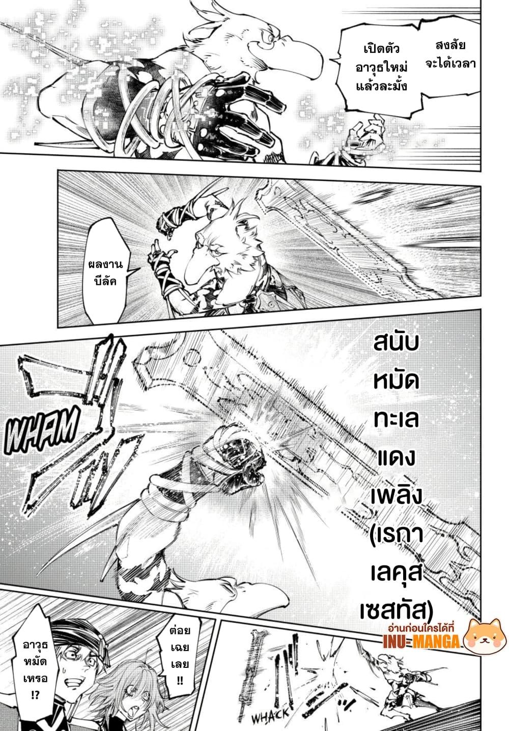 Manga-lc-com อ่านมังงะ อ่านการ์ตูน ออนไลน์ ฟรี Shangri-La Frontier ตอนที่ 1 2 3 4 5 6 7 8 9 10 11 12 13 14 ฟรี ไม่มีโฆษณา Manga-lc - อ่าน มังงะ อ่าน การ์ตูน ออนไลน์ อ่านมังงะ ฟรี