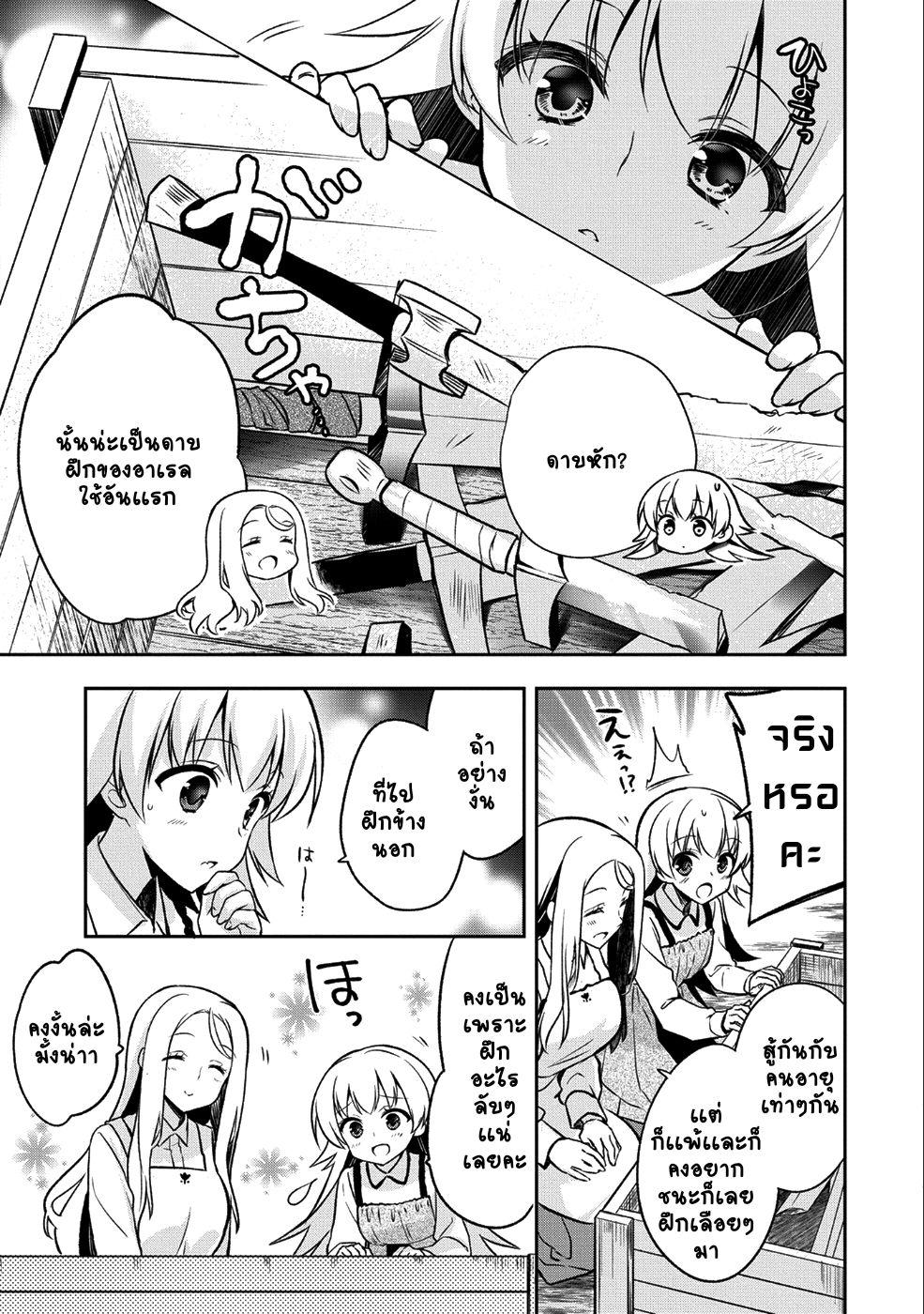 Manga-lc-com อ่านมังงะ อ่านการ์ตูน ออนไลน์ ฟรี Mushoku No Eiyuu Betsu Ni Skill Nanka Iranakatta Ndaga ตอนที่ 1 2 3 4 5 6 7 8 9 10 11 12 13 14 ฟรี ไม่มีโฆษณา Manga-lc - อ่าน มังงะ อ่าน การ์ตูน ออนไลน์ อ่านมังงะ ฟรี