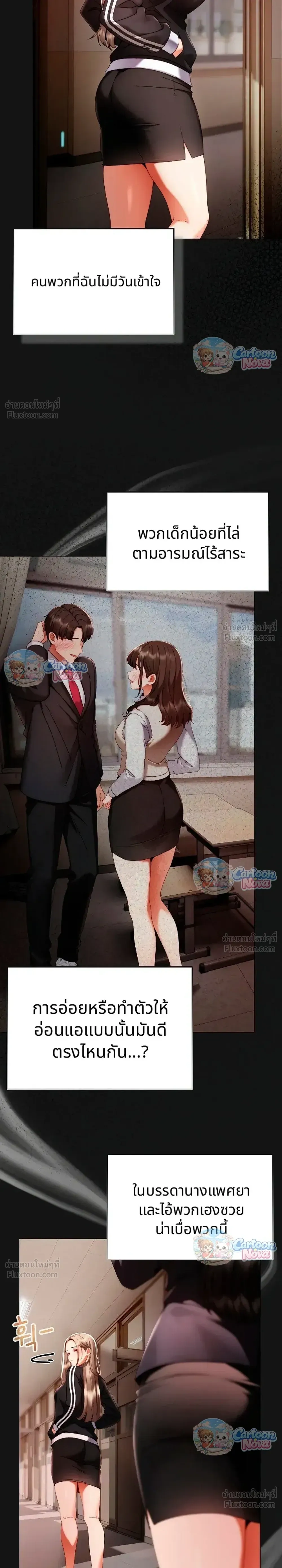 Doujin-Lc- อ่าน โดจิน มังฮวา เกาหลี ญี่ปุ่น จีน แปลไทย Little Miss Delinquent ตอนที่ 1 2 3 4 5 6 7 8 9 10 11 12 13 14 ฟรี ไม่มีโฆษณา อ่าน โดจิน Manhwa เกาหลี ญี่ปุ่น จีน เรามีครบ คัดมาให้เน้นๆ โดจิน 18+ รับประกันความฟินโดย  Doujin Lc