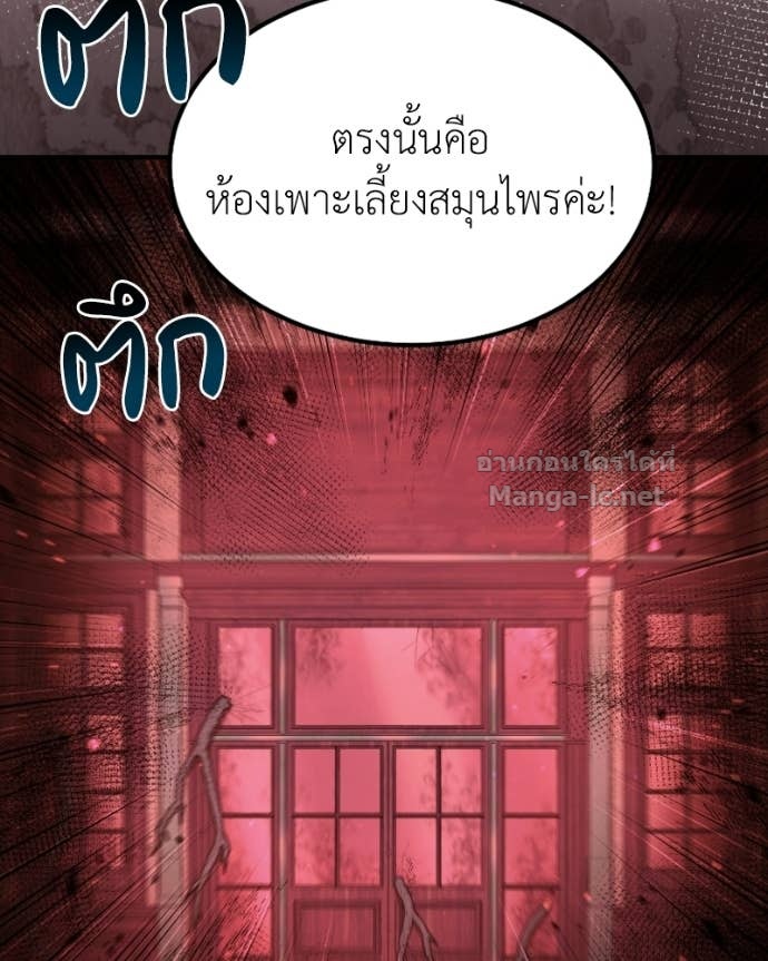 Doujin-Lc- อ่าน โดจิน มังฮวา เกาหลี ญี่ปุ่น จีน แปลไทย ฮีลเลอร์กำมะลอ ตอนที่ 1 2 3 4 5 6 7 8 9 10 11 12 13 14 ฟรี ไม่มีโฆษณา อ่าน โดจิน Manhwa เกาหลี ญี่ปุ่น จีน เรามีครบ คัดมาให้เน้นๆ โดจิน 18+ รับประกันความฟินโดย Doujin Lc
