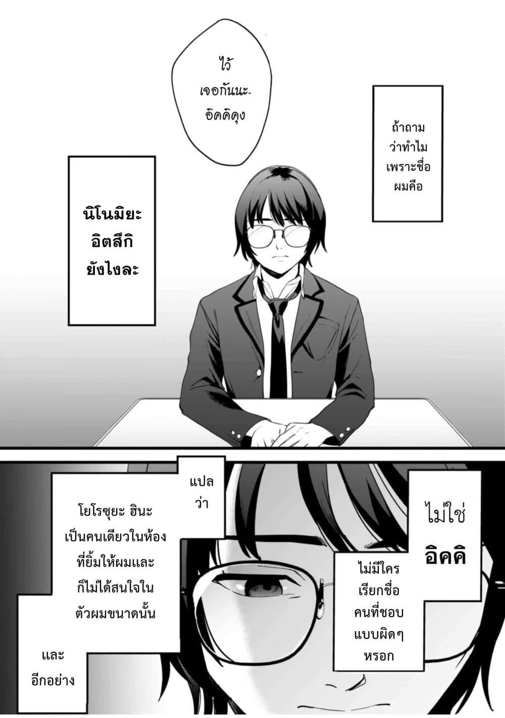 Manga-lc-com อ่านมังงะ อ่านการ์ตูน ออนไลน์ ฟรี Criminal Border ตอนที่ 1 2 3 4 5 6 7 8 9 10 11 12 13 14 ฟรี ไม่มีโฆษณา Manga-lc - อ่าน มังงะ อ่าน การ์ตูน ออนไลน์ อ่านมังงะ ฟรี
