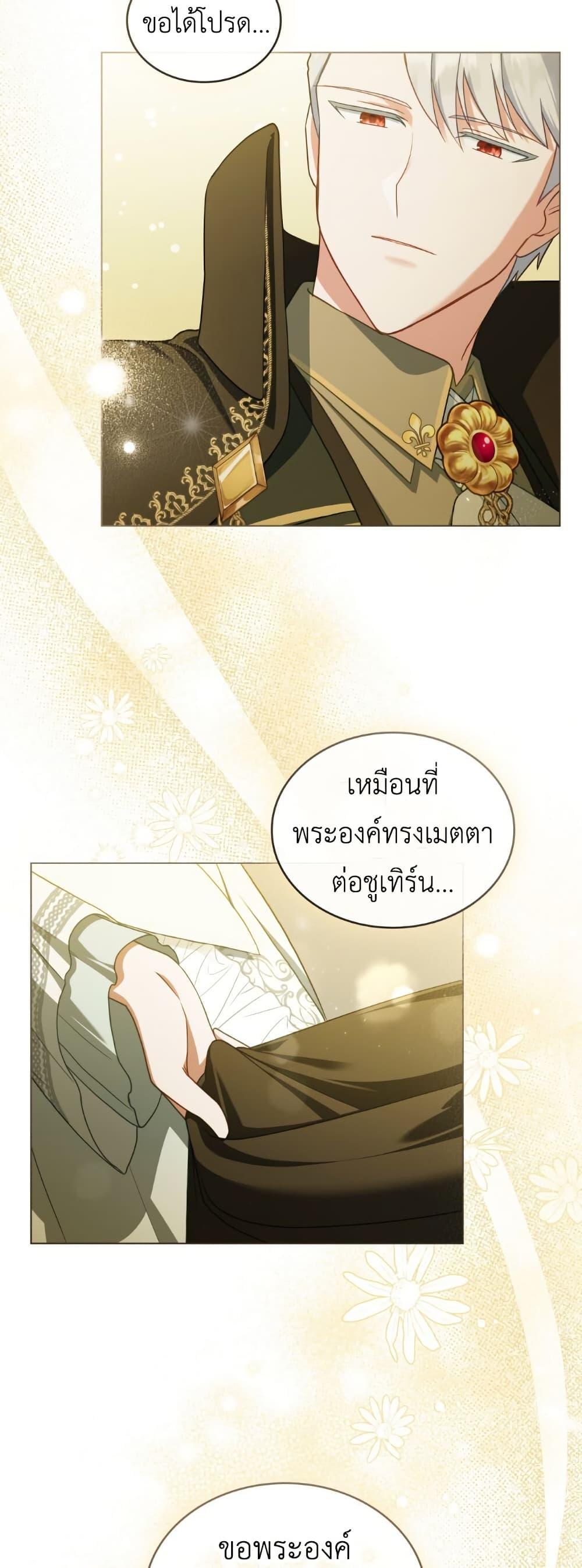 Manga-lc-com อ่านมังงะ อ่านการ์ตูน ออนไลน์ ฟรี The Obsessive Maniac Is Trying To Confine Me ตอนที่ 1 2 3 4 5 6 7 8 9 10 11 12 13 14 ฟรี ไม่มีโฆษณา Manga-lc - อ่าน มังงะ อ่าน การ์ตูน ออนไลน์ อ่านมังงะ ฟรี