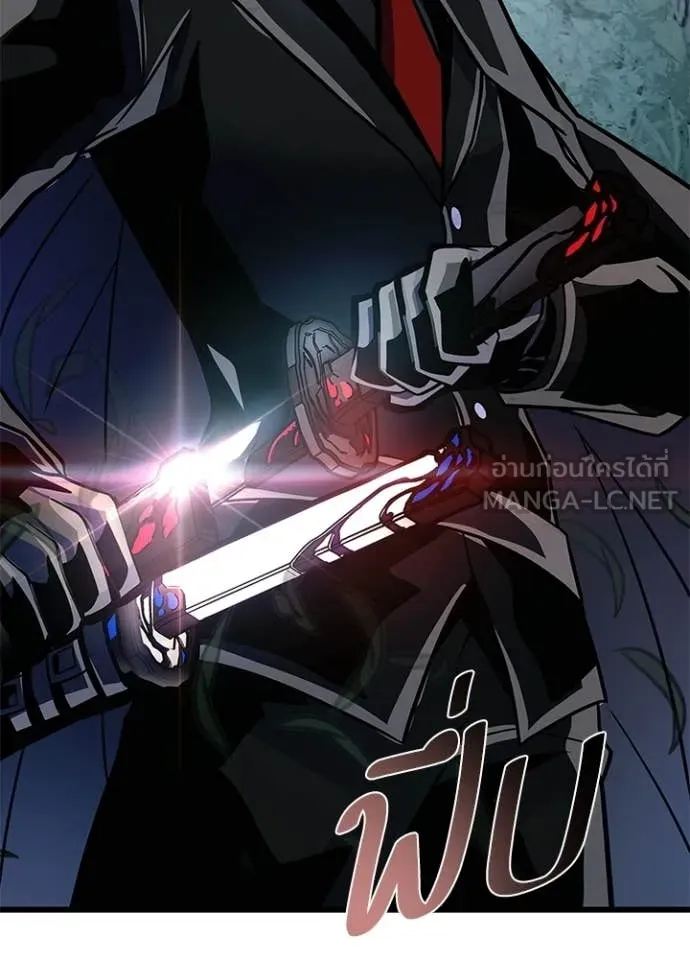 Villain to kill ตอนที่ 207 รูปที่ 31