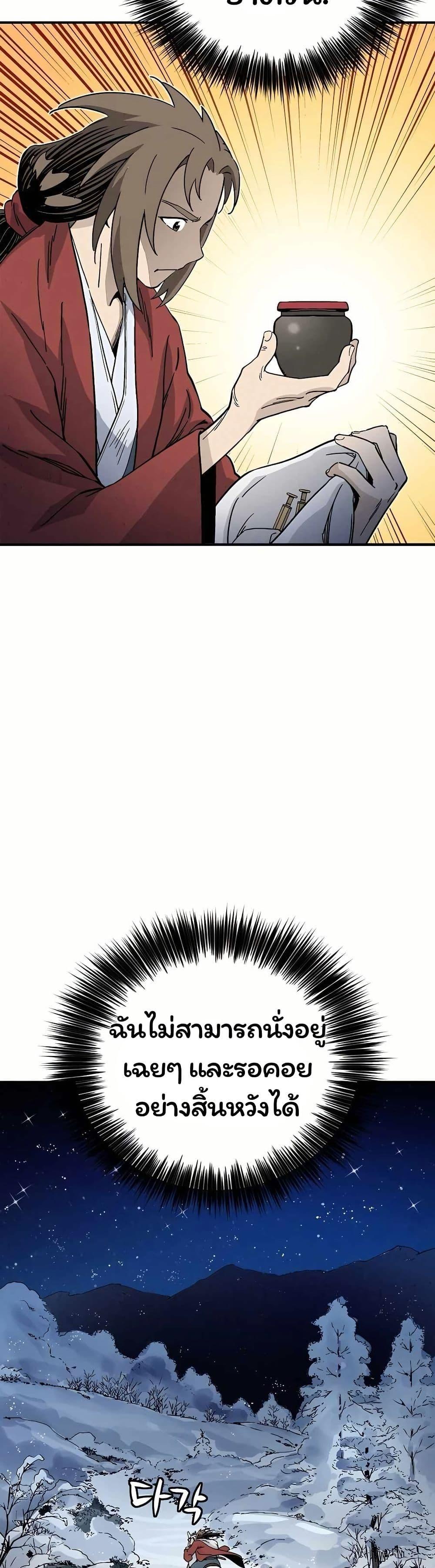 Manga-lc-com อ่านมังงะ อ่านการ์ตูน ออนไลน์ ฟรี I Reincarnated as a Legendary Surgeon ตอนที่ 1 2 3 4 5 6 7 8 9 10 11 12 13 14 ฟรี ไม่มีโฆษณา Manga-lc - อ่าน มังงะ อ่าน การ์ตูน ออนไลน์ อ่านมังงะ ฟรี