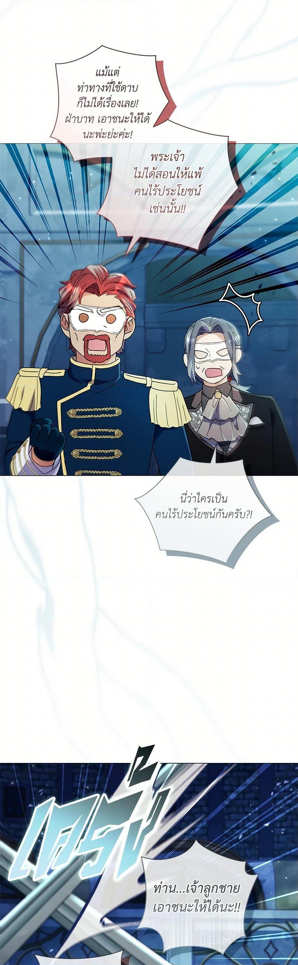 Manga-lc-com อ่านมังงะ อ่านการ์ตูน ออนไลน์ ฟรี Divorcing the Emperor ตอนที่ 1 2 3 4 5 6 7 8 9 10 11 12 13 14 ฟรี ไม่มีโฆษณา Manga-lc - อ่าน มังงะ อ่าน การ์ตูน ออนไลน์ อ่านมังงะ ฟรี