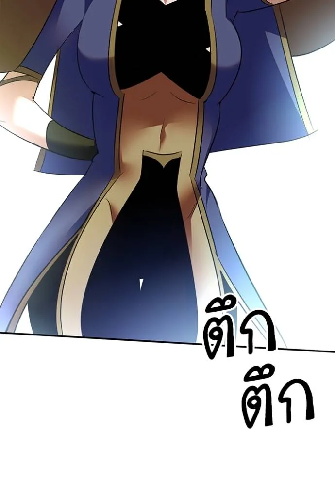 Return to Player ตอนที่ 173 รูปที่ 56