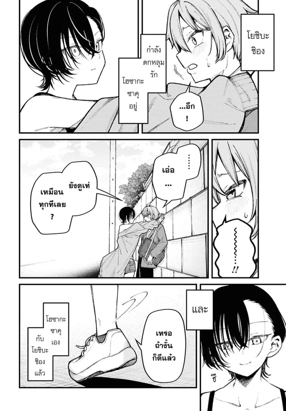 Manga-lc-com อ่านมังงะ อ่านการ์ตูน ออนไลน์ ฟรี Ikemen Oneesan wa Sou Yuu Me de Miraretai ตอนที่ 1 2 3 4 5 6 7 8 9 10 11 12 13 14 ฟรี ไม่มีโฆษณา Manga-lc - อ่าน มังงะ อ่าน การ์ตูน ออนไลน์ อ่านมังงะ ฟรี