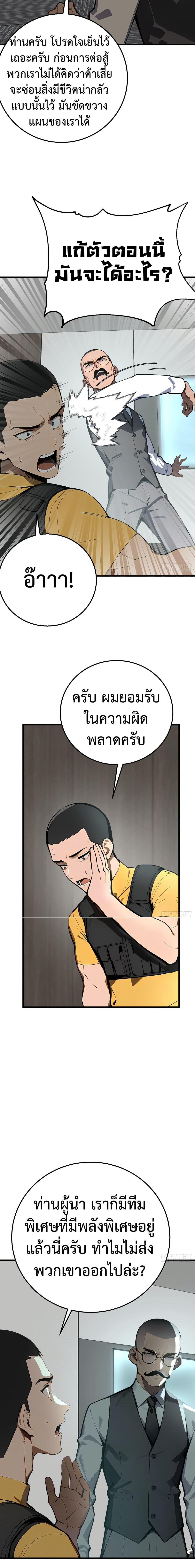 Manga-lc-com อ่านมังงะ อ่านการ์ตูน ออนไลน์ ฟรี Mythical Invasion I Slay Gods on Earth ตอนที่ 1 2 3 4 5 6 7 8 9 10 11 12 13 14 ฟรี ไม่มีโฆษณา Manga-lc - อ่าน มังงะ อ่าน การ์ตูน ออนไลน์ อ่านมังงะ ฟรี