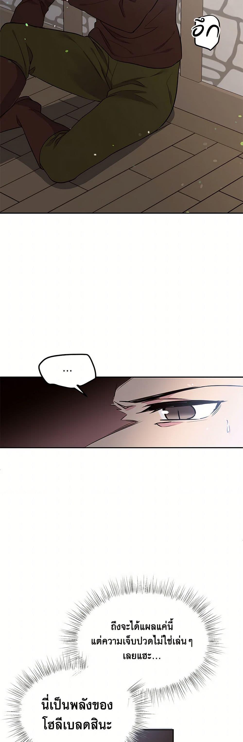 Manga-lc-com อ่านมังงะ อ่านการ์ตูน ออนไลน์ ฟรี My Goal is to Live a Long ตอนที่ 1 2 3 4 5 6 7 8 9 10 11 12 13 14 ฟรี ไม่มีโฆษณา Manga-lc - อ่าน มังงะ อ่าน การ์ตูน ออนไลน์ อ่านมังงะ ฟรี