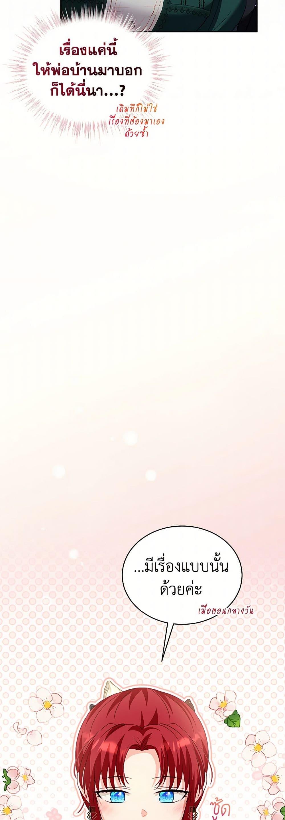 Manga-lc-com อ่านมังงะ อ่านการ์ตูน ออนไลน์ ฟรี I Was Reincarnated as a Baby Fox God ตอนที่ 1 2 3 4 5 6 7 8 9 10 11 12 13 14 ฟรี ไม่มีโฆษณา Manga-lc - อ่าน มังงะ อ่าน การ์ตูน ออนไลน์ อ่านมังงะ ฟรี