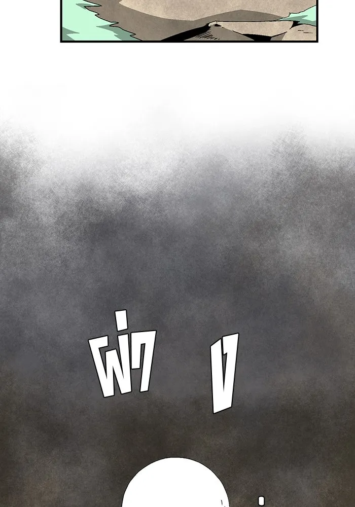 หนึ่งก้าวสู่เจ้ามาร ตอนที่ 59 ราชา (17) รูปที่ 53