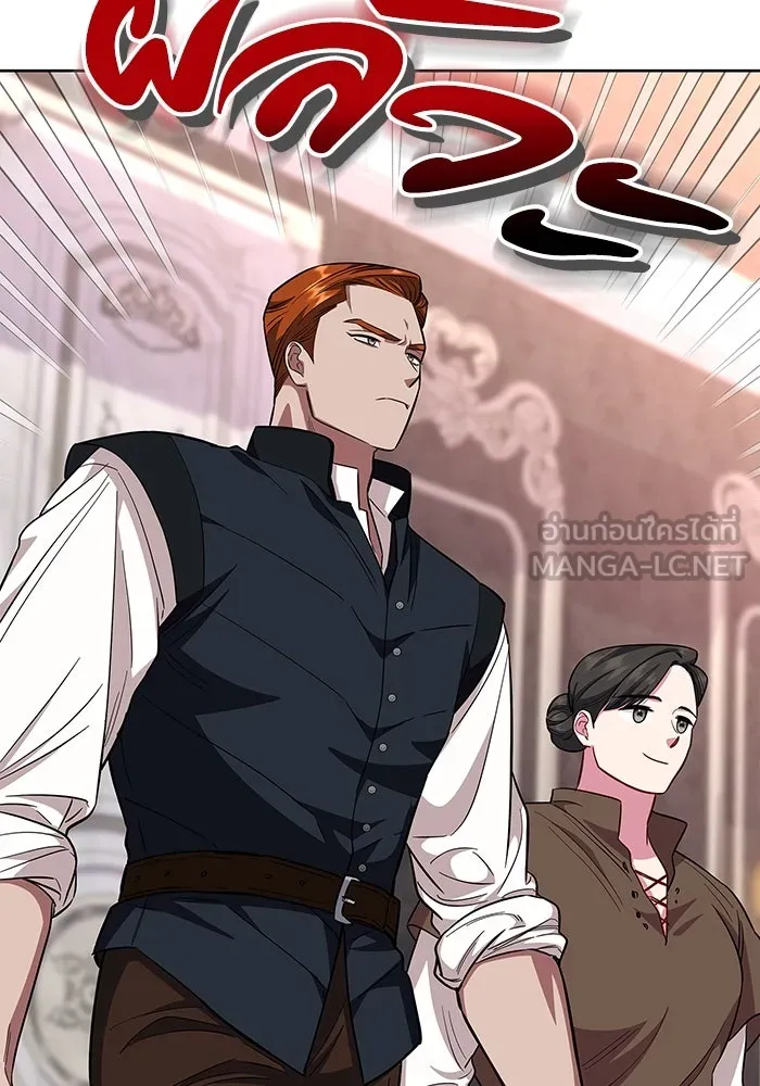 ฉันกลายเป็นแม่พระเอกนิยายจอมเสเพล ตอนที่ 29 รูปที่ 96