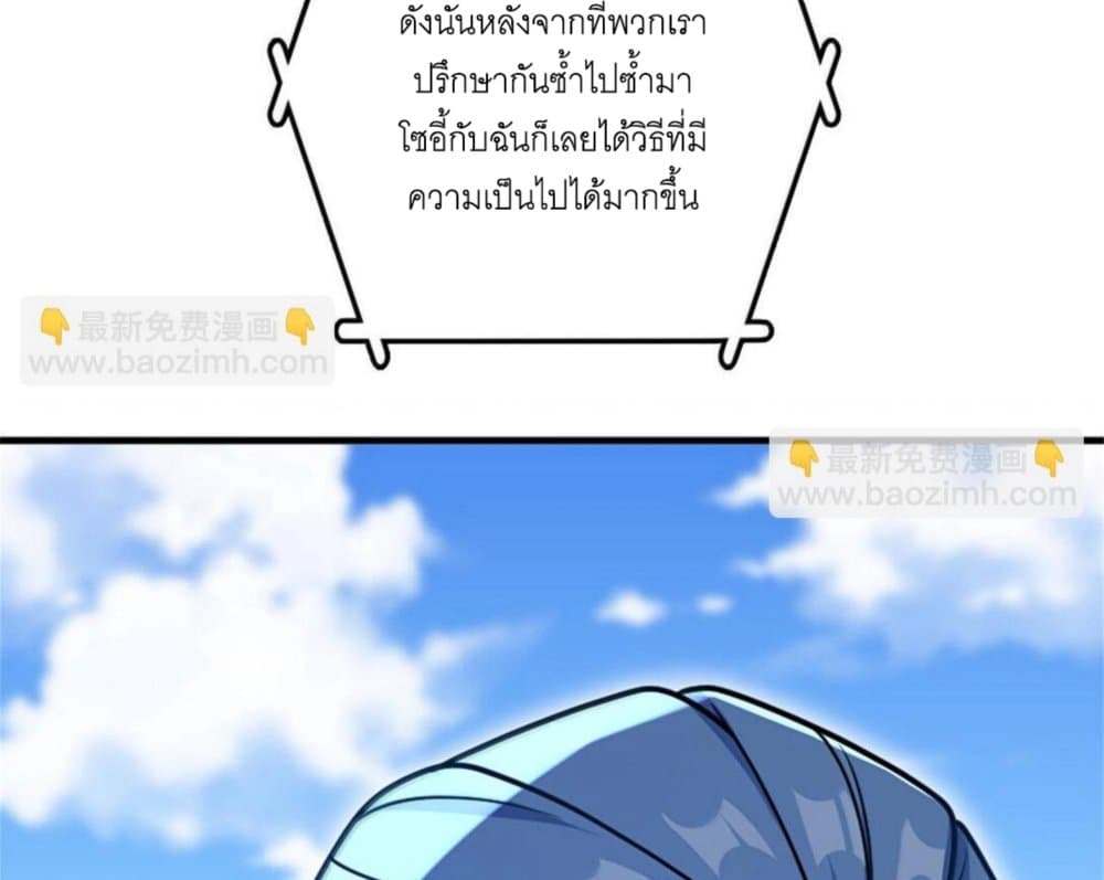 Manga-lc-com อ่านมังงะ อ่านการ์ตูน ออนไลน์ ฟรี Release That Witch ตอนที่ 1 2 3 4 5 6 7 8 9 10 11 12 13 14 ฟรี ไม่มีโฆษณา Manga-lc - อ่าน มังงะ อ่าน การ์ตูน ออนไลน์ อ่านมังงะ ฟรี